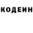 КЕТАМИН VHQ I'm Kraken