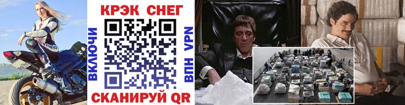 Купить где  Заволжье  COCAIN 99% 