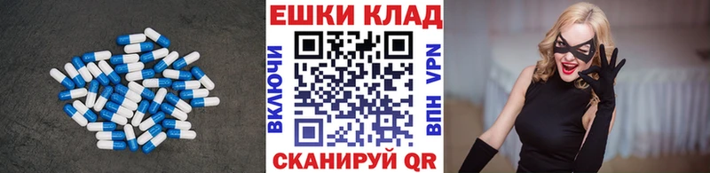 ЭКСТАЗИ TESLA  Купить где  Заволжье 