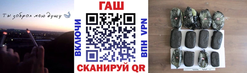 Гашиш Cannabis  Купить где  Заволжье 