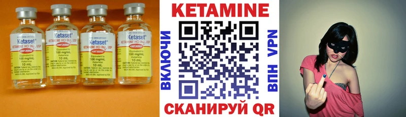 Купить закладки  Заволжье  Кетамин VHQ 
