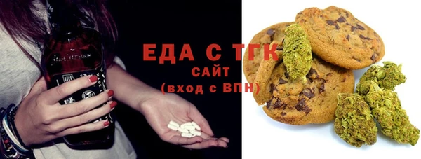 Альфа ПВП Кинешма
