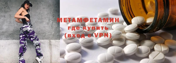 Альфа ПВП Кинешма