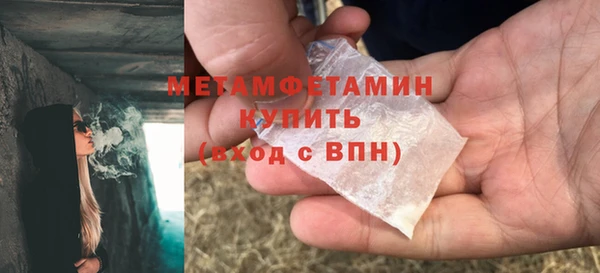Альфа ПВП Кинешма