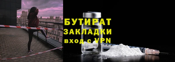 Альфа ПВП Кинешма