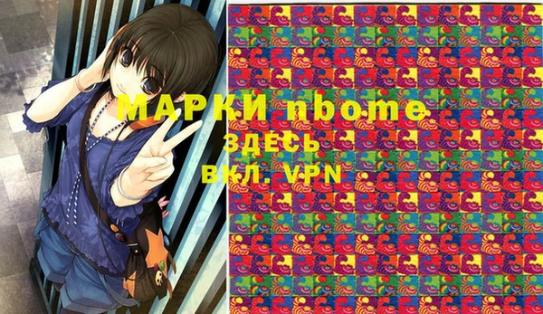 а пвп мука Киреевск