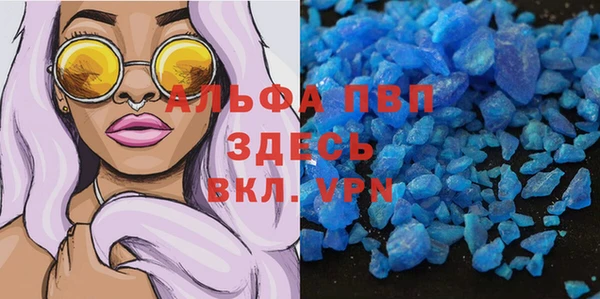 Альфа ПВП Кинешма