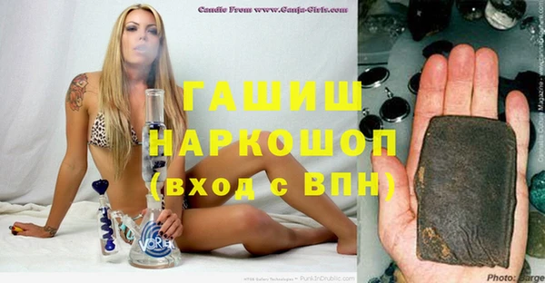 а пвп мука Киреевск