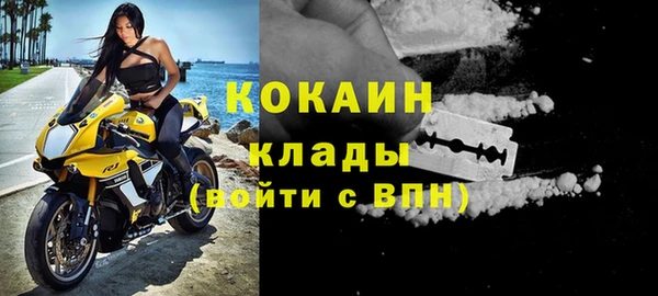 Альфа ПВП Кинешма