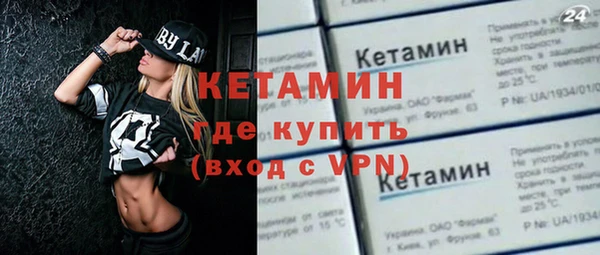 Альфа ПВП Кинешма