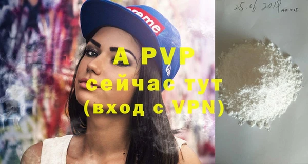 Альфа ПВП Кинешма