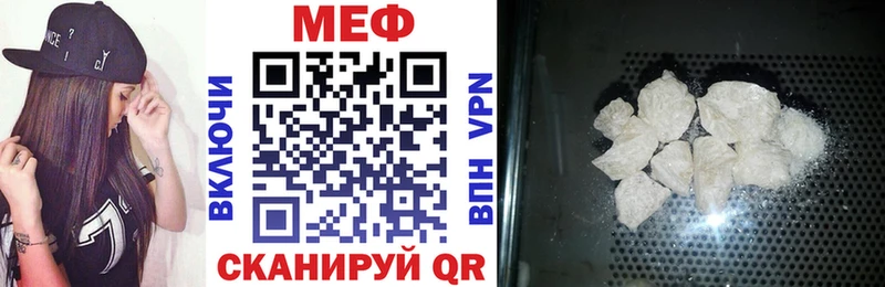 Купить где  Заволжье  Мефедрон мяу мяу 