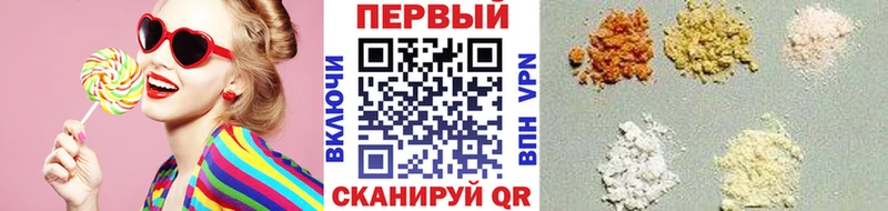 Купить Заволжье Метамфетамин Methamphetamine