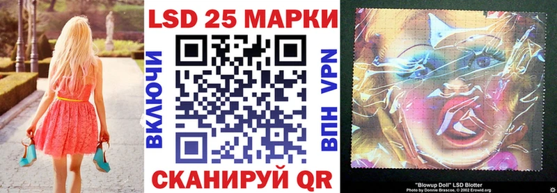 Марки NBOMe 1500мкг  Купить закладки  Заволжье 
