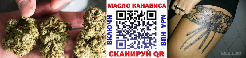 ТГК концентрат Купить закладки Заволжье