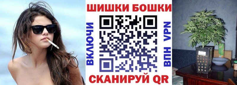 Купить  Заволжье  Бошки Шишки VHQ 